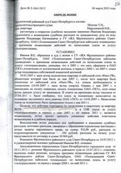 Постановление Тринадцатого арбитражного апелляционного суда от 9 июня 2011 г. N 13АП