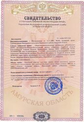 незавершенное строительство земля в аренде как оформить в собственность были