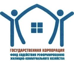 Фонд содействия развитию жилищного строительства поддержит Южный Урал