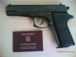 Как получить разрешение на оружие Как получить разрешение на оружие