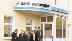 Кредиты в банке Банк Москвы