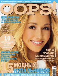 О журнале О журнале
