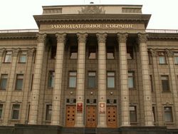 Обзор законодательства Краснодарского края и города Краснодара от