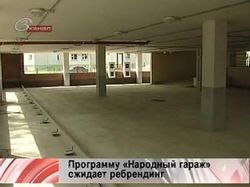 Осинцев департамент строительства Осинцев департамент строительства