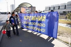Титан» не заморозил проект строительства кремниевого завода в Омске Титан» не заморозил проект строительства кремниевого завода в Омске