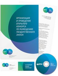 Центр Подрядных Торгов в Строительстве ООО