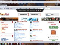Доска бесплатных объявлений в Москве