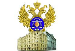 Федеральное казначейство