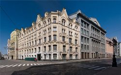 Федеральное казначейство