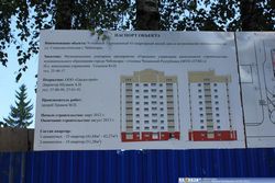 Главное управление капитального строительства