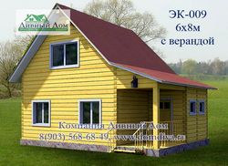 ЭКОНОМ ПРОЕКТ 6 х 8