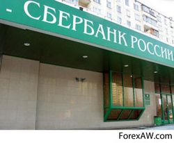 Кредиты в банке ОМСКОЕ ОТДЕЛЕНИЕ N 8634 СБЕРБАНКА РОССИИ