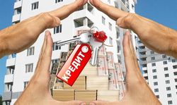 Льготное кредитование жилищного строительства