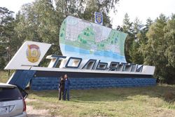 Новости тольятти