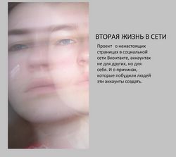 ЖК «Москва А101».