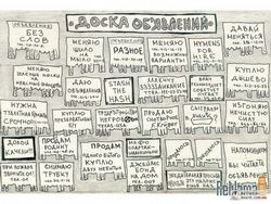 Почему iCatalog - лучшая доска объявлений онлайн