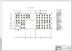 Разработка рабочего проекта