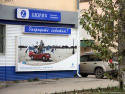 Малоэтажное строительство под ключ. Когда технологии не отличить от волшебства