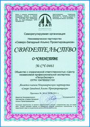 Статья 48. 1. Особо опасные, технически сложные и уникальные объекты
