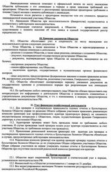 Строительная компания ООО Экспресс