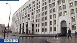 Тендеры Министерства Обороны РФ