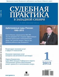 Защита прав участников долевого строительства
